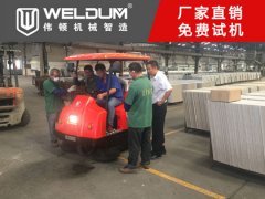 哪里有賣(mài)小型工廠(chǎng)掃地機(jī)