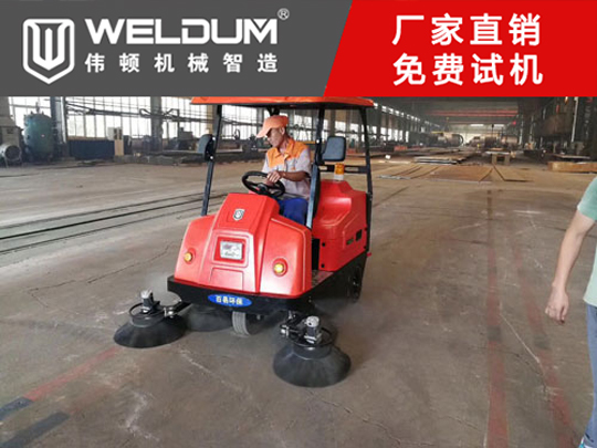 工廠掃地機
