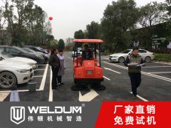 電動掃地機怎樣操作,注意事項