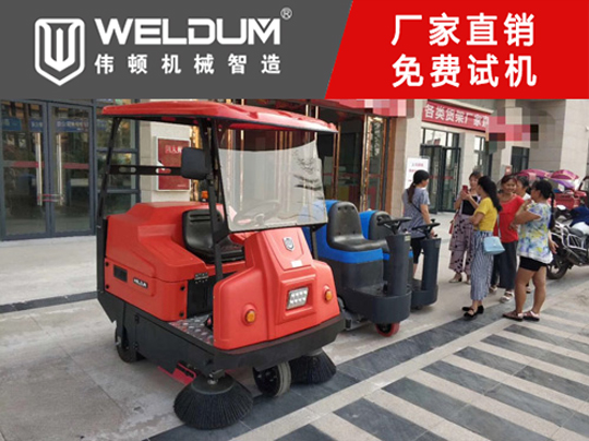 工廠掃地機哪個品牌好