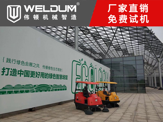 工廠掃地機哪家質(zhì)量好