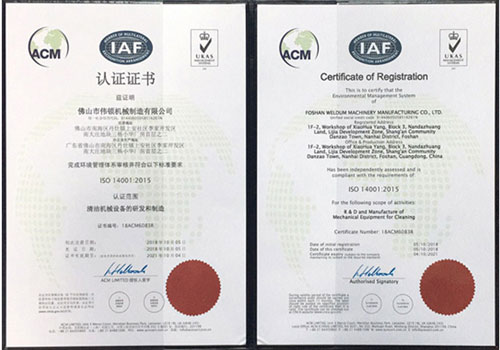 ISO14001