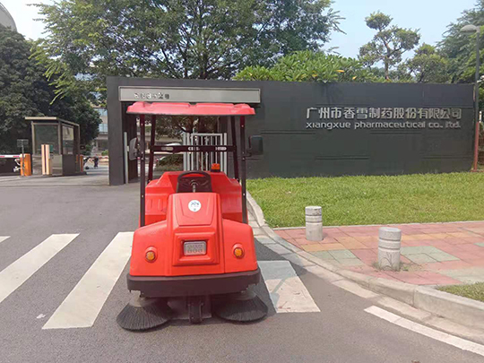 電動清掃車