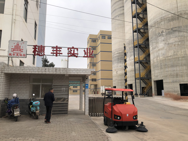 哪個(gè)環(huán)保掃地機(jī)廠家比較靠譜？多少錢一臺(tái)